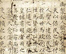 图经