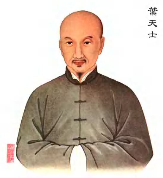 温病学派,叶天士,卫气营血