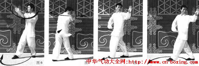 八卦掌八字功